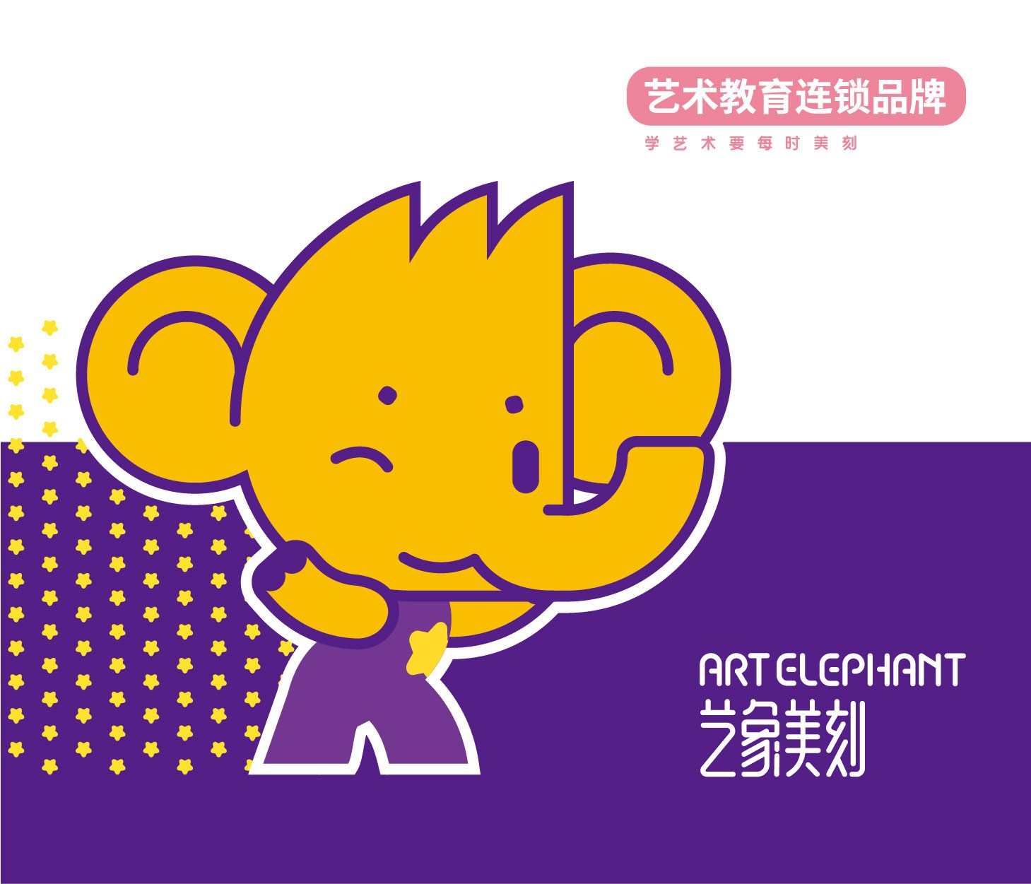 品牌设计、VI设计