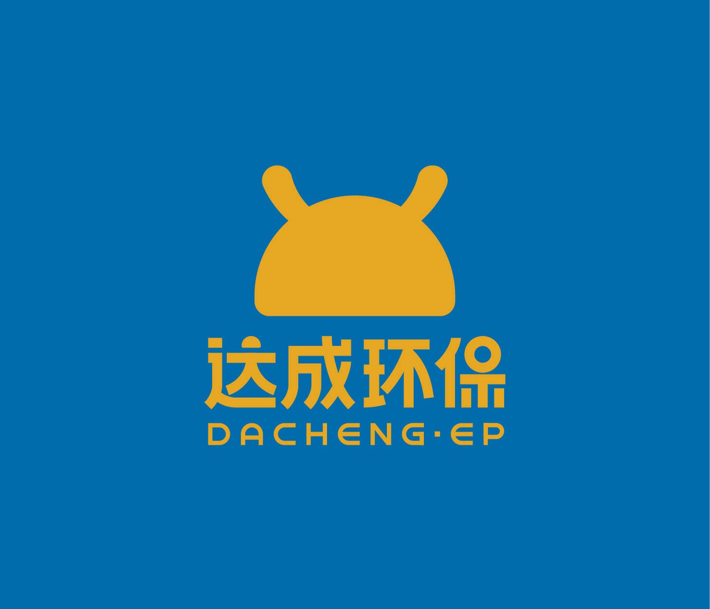 全案策划、品牌升级、VIS