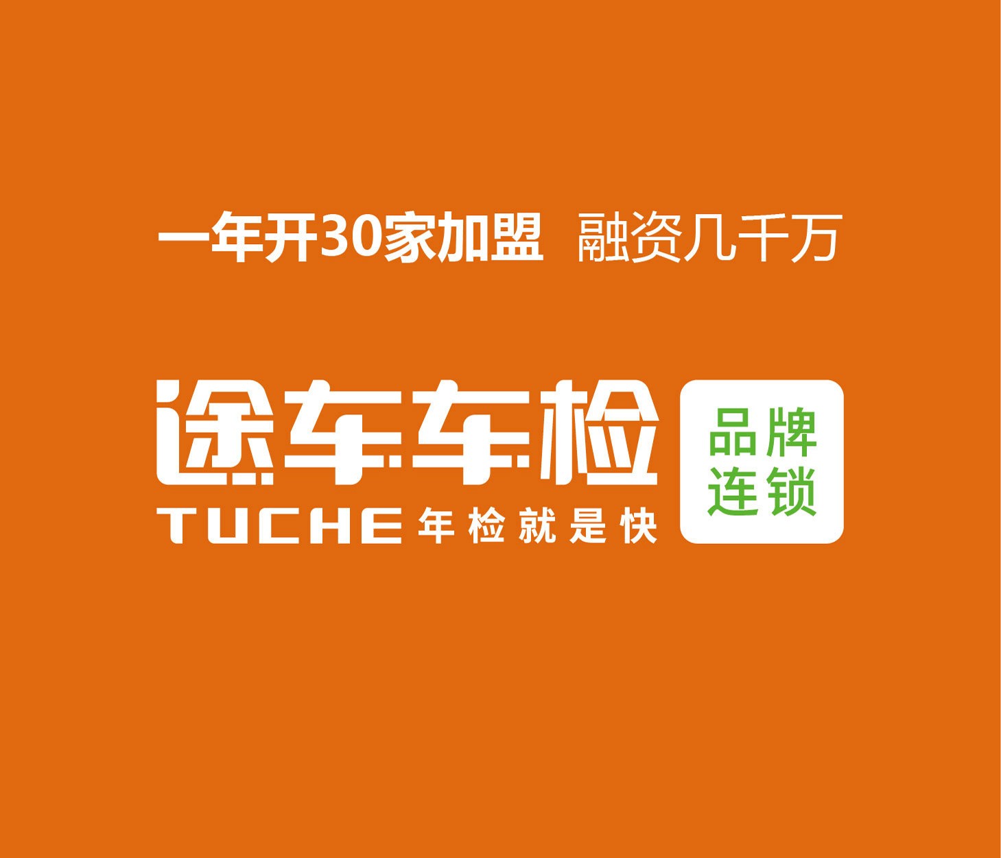 品牌升级、品牌定位、品牌梳理