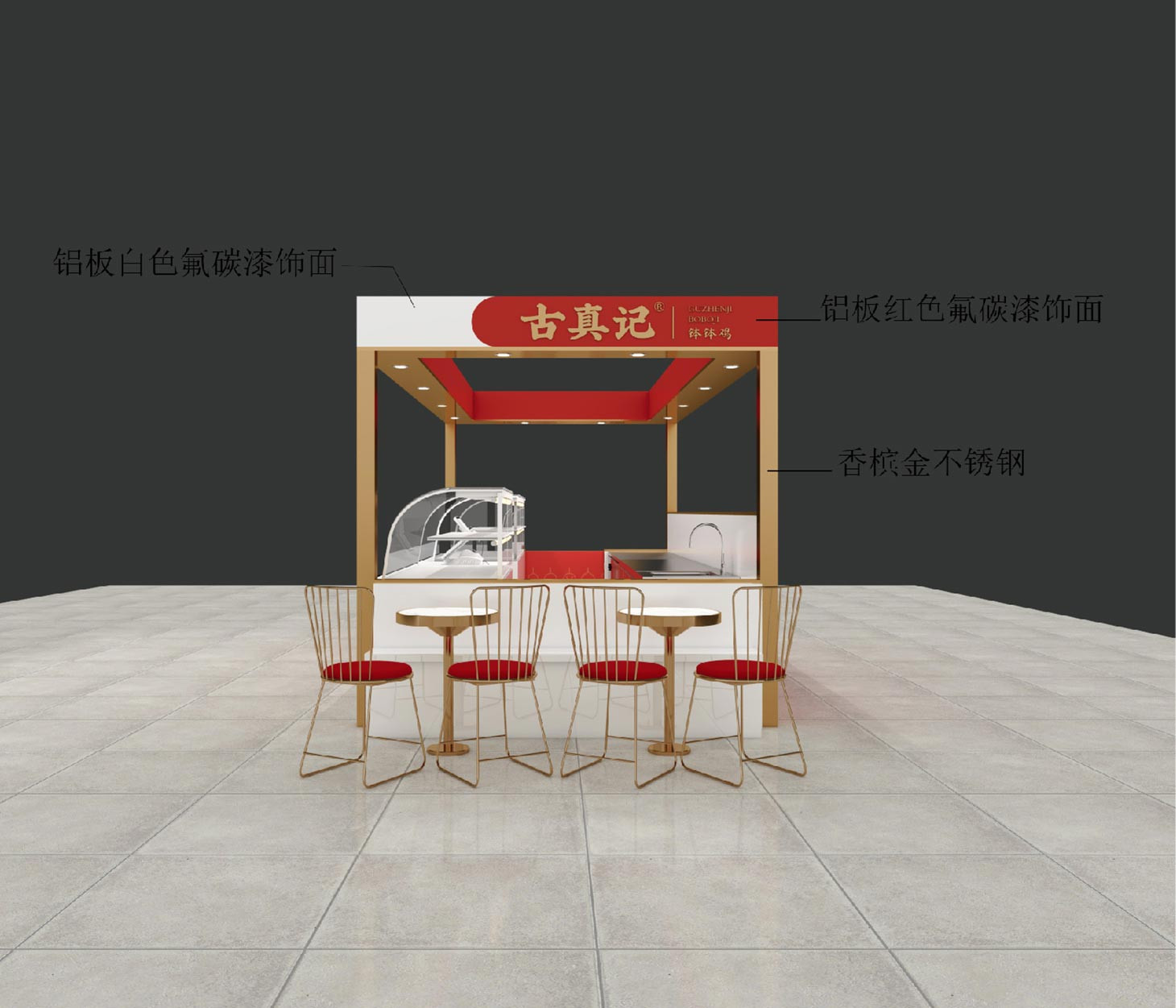 商超门店展示